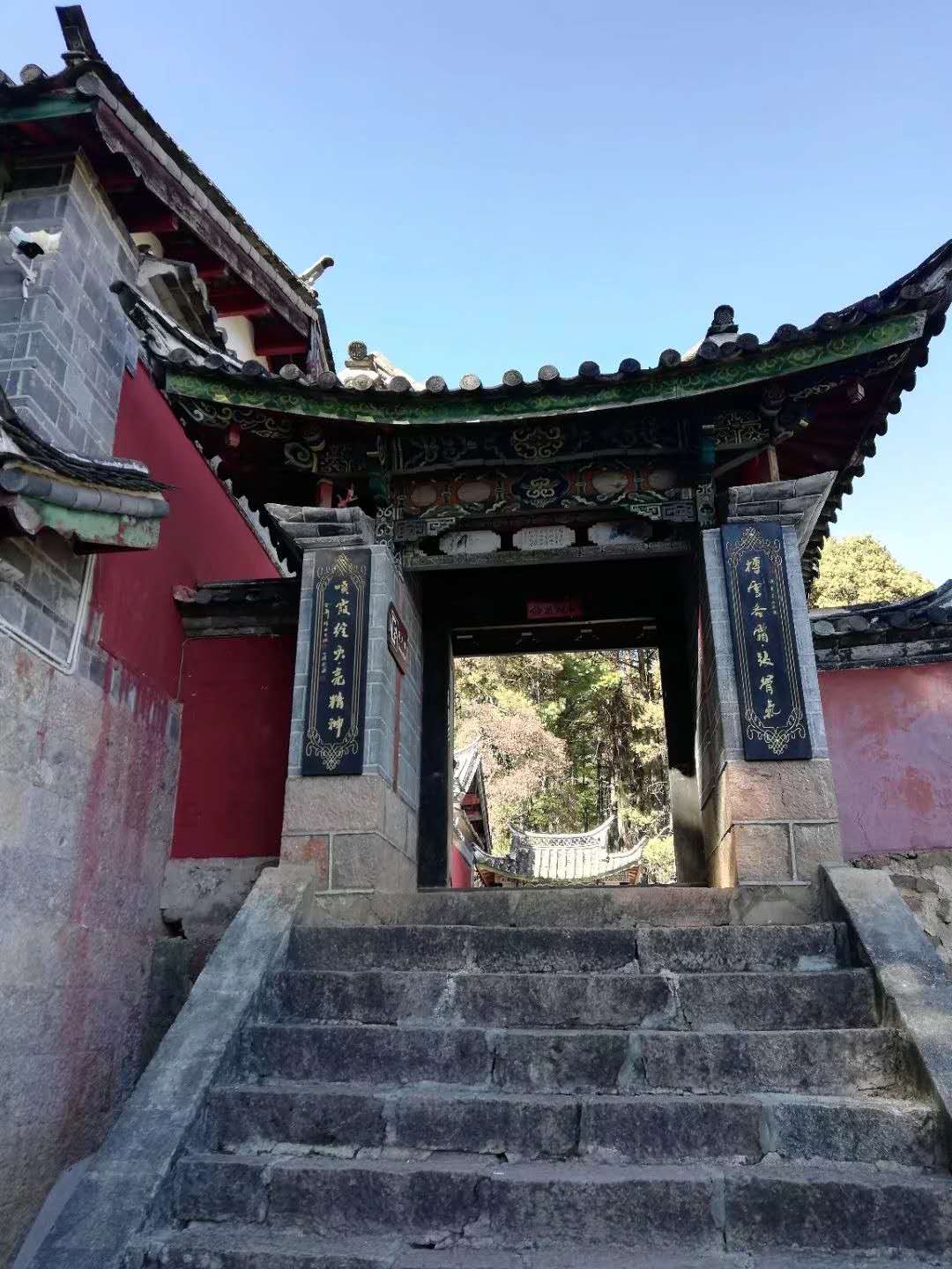 玉峰寺