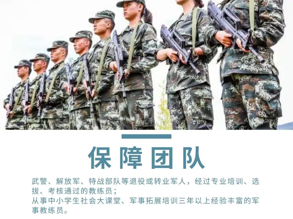 2020麗江軍事夏令營(yíng)