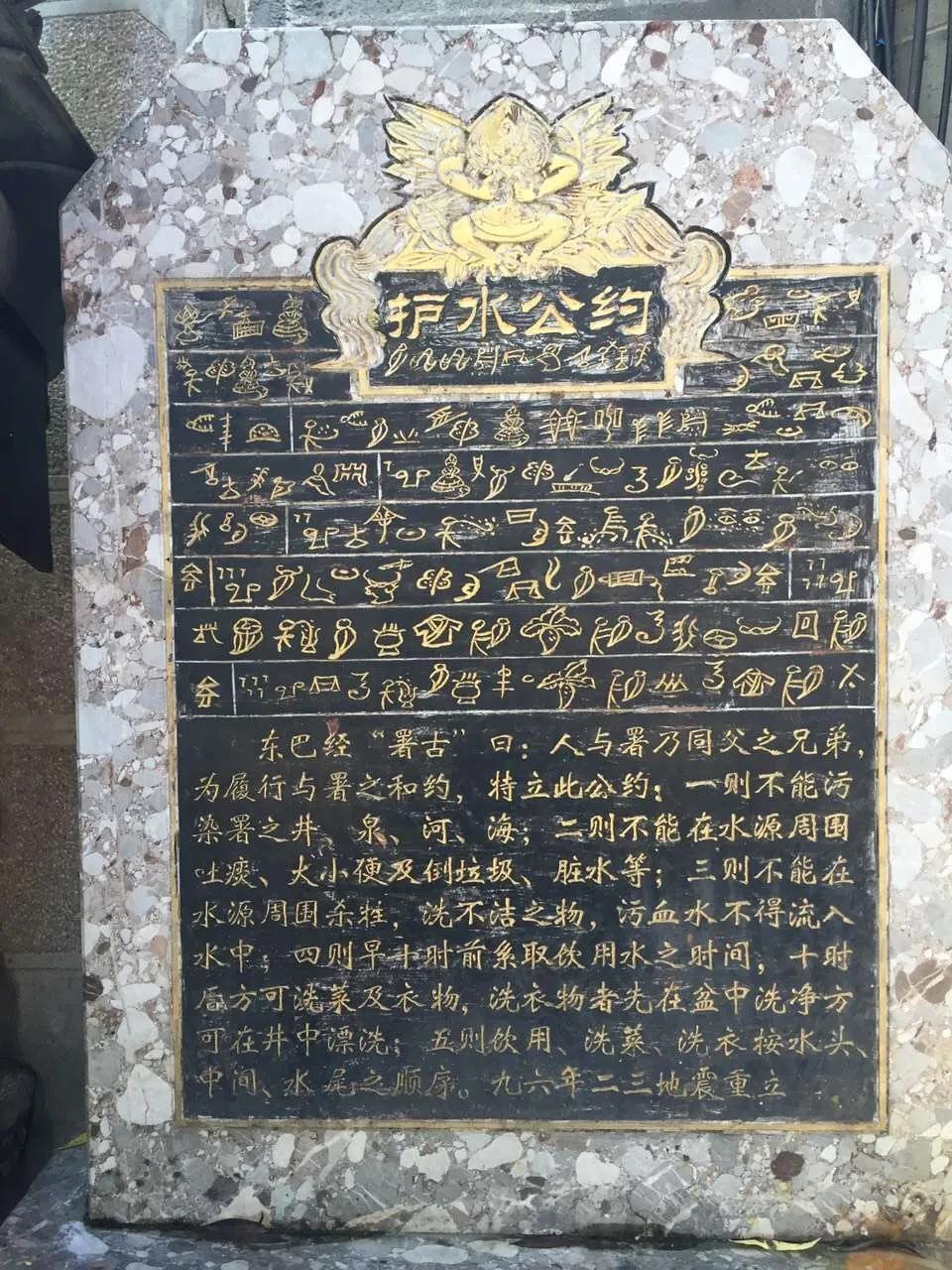 麗江古城旅游